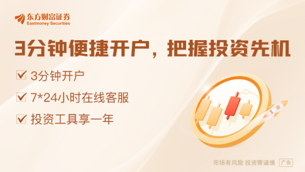 天弘优配 央行：金融机构要认真落实金融“五篇大文章”相关统计制度