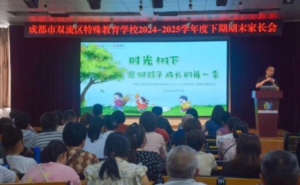 牛豆网 家长会暖心开场，学校9条安全叮嘱，假期咋过才安心？